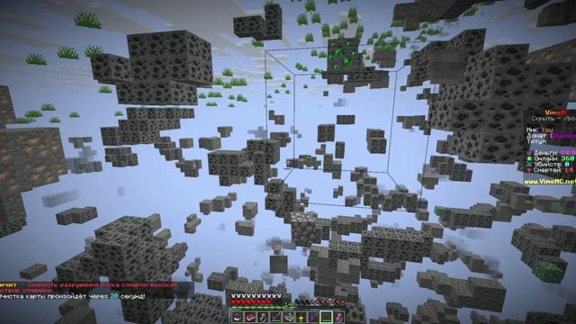 сыграл с читом в майн