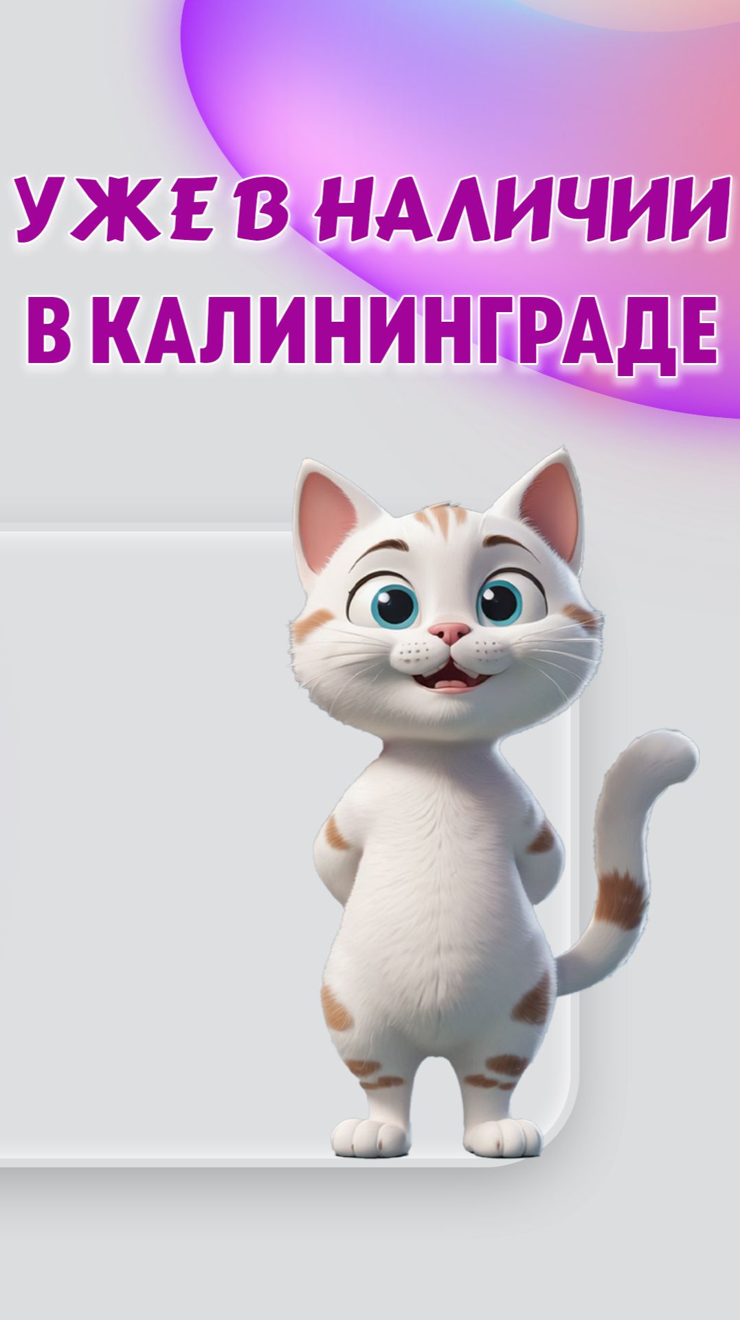 Шкаф-витрина DANTE в Калининграде: элегантное решение для гостиной