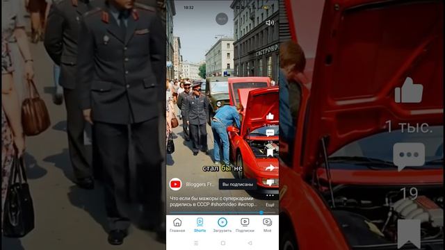 смотрим шорцы вторая часть