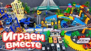 АСМР ГОНОЧНАЯ ТРАССА КОНСТРУКТОР ДЛЯ ДЕТЕЙ 🛻часть 3🛻 СТРОИМ ВМЕСТЕ И ЗАПУСКАЕМ МАШИНКИ ДЛЯ ДЕТЕЙ