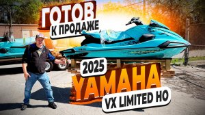 Готова к Продаже Новая Yamaha VX Limited HO 1.9 Литра и 200 Л.С. ! Флорида 56