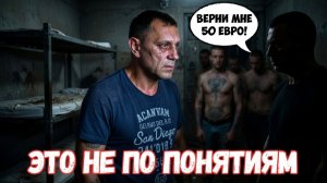 Я ДОЛГО ЭТО ТЕРПЕЛ И СКРЫВАЛ...