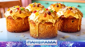 ✝️ Символ праздника: секреты производства пасхального кулича!