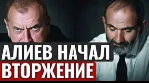 Кавказ на грани войны Зангезурский коридор и новый передел региона