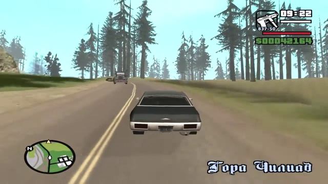 GTA San Andreas #6 Прохождение