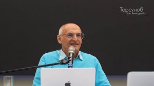 Судьба, свобода выбора, разум, ум, эго — как они меняют жизнь. Д.1, ч.1. Торсунов О.Г., февраль 2026