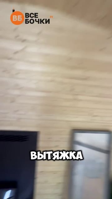 Взять баню-бочку или Делюкс?