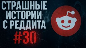 23 года работал в метро. Теперь я БЕГУ | Страшные истории с Реддита № 30