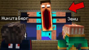 😨 Жуткий Многорукий Стив РЕАЛЬНО Существует в Майнкрафт