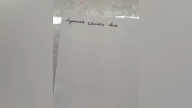 Лучая подписчится