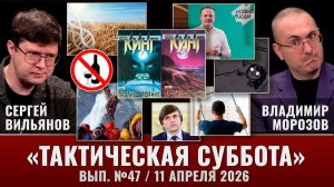 Трезвость и демография, шерпы-мошенники, «Противостояние» Кинга