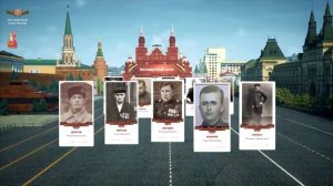 Герои безсмертны...