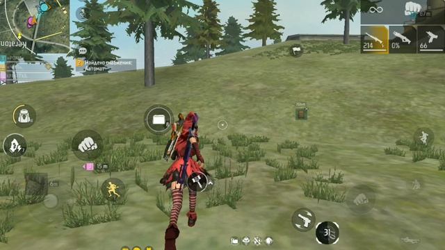Free fire смотреть онлайн