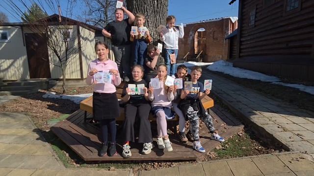 Учащиеся Воскресной школы поздравляют раненых воинов СВО 12.04.26