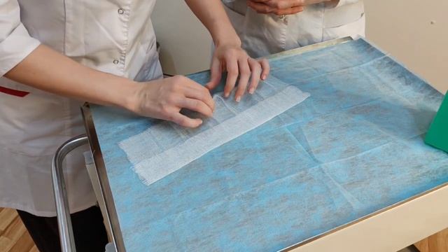 Подготовка перевязочного материала.