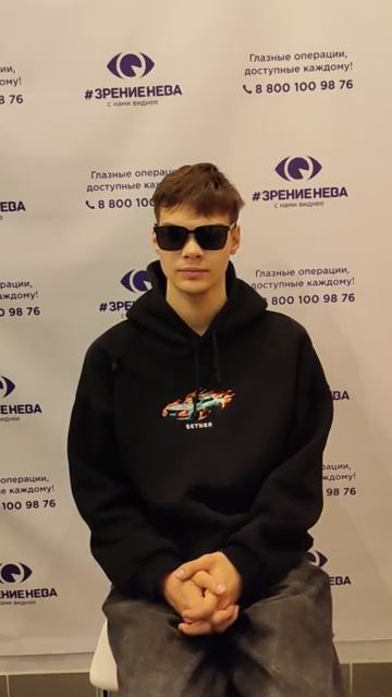 Отзыв о лазерной коррекции зрения в клинике "Зрение Нева", 88001009876