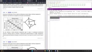 45 Основное решение кодом