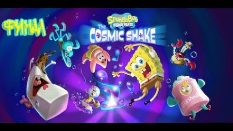 SpongeBob SquarePants: The Cosmic Shake (PC)-Перчат Перчаткин и Босс Мадам Кассандра: Финал.