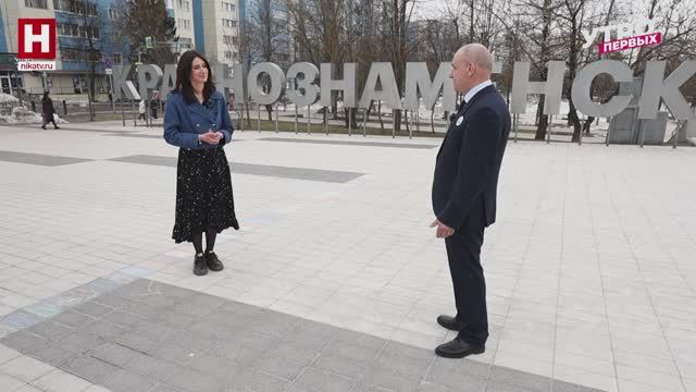Космос — это личное: Краснознаменск | УТРО ПЕРВЫХ