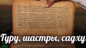 2025.11.09 "Важность изучения шастр" - Е.М. Ачьюта Прия прабху (Фестиваль Садху Сева)