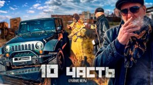 ХИТРЫЙ БАНДИТ из 90х ОКАЗАЛСЯ УБИЙЦЕЙ и застрелил на камеру.. ●
