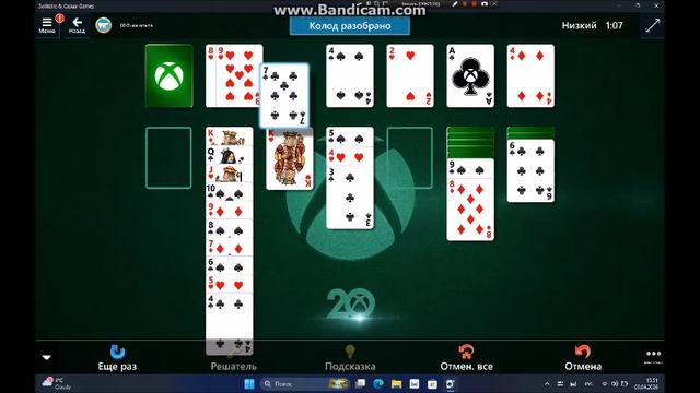 Звёздный клуб Арсения Иванова. Сезон 17. Глава 13. Часть 11