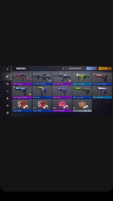 кто со мной сиграет. пишите айди или я. пишите в комментариях 🥶👹👿😈🤬👑