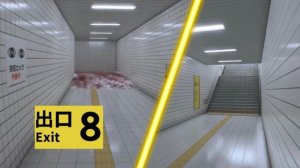 Продолжаем ИСКАТЬ АНОМАЛИИ (и выход) в игре Exit 8