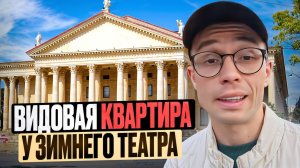 РЕДКОЕ ПРЕДЛОЖЕНИЕ в Самом ЦЕНТРЕ Сочи - купить квартиру в Сочи 2026