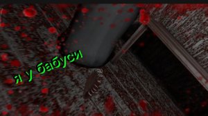 приколы в гренни