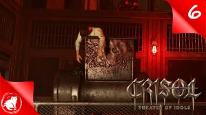 Crisol: Theater of Idols - [#6] - Ключи бригадиров