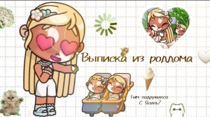 𓏲    ֹ    ۪ᥲʙᥲᴛᥲρ ʙ᧐ρ᧘д.🌺: ʙыᥰᥙᥴκᥲ ᥙᤋ ρ᧐дд᧐ⲙᥲ .🐚: Тᥙⲙ ᥰ᧐дρужᥙ᧘ᥴя ᥴ Яᥴᥙ᧘ь? .🙌🏽:|| #ʙ᧘᧐ᴦ  ָ ꮺ