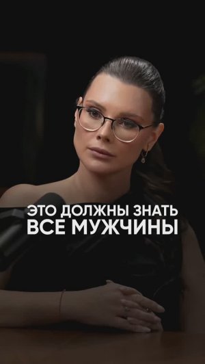 Что с женщиной происходит в дни менструации #подкаст #оксанабачинская #сексолог