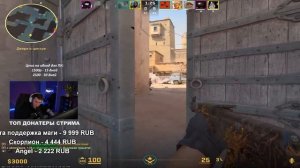 ИГРАЕМ В CS:GO