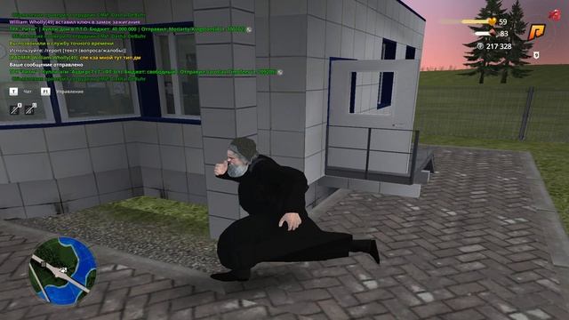 шо ты шляпа