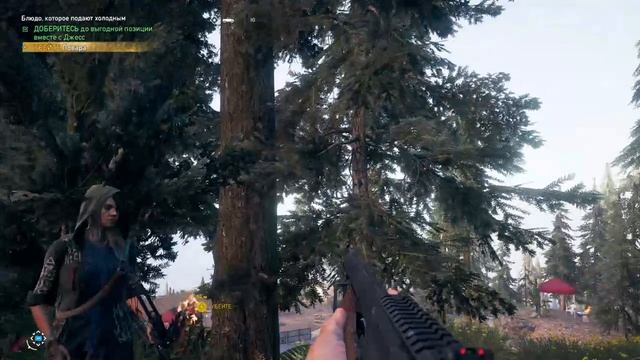 Прохождение Far Cry 5 на русском языке без комментариев Часть 7