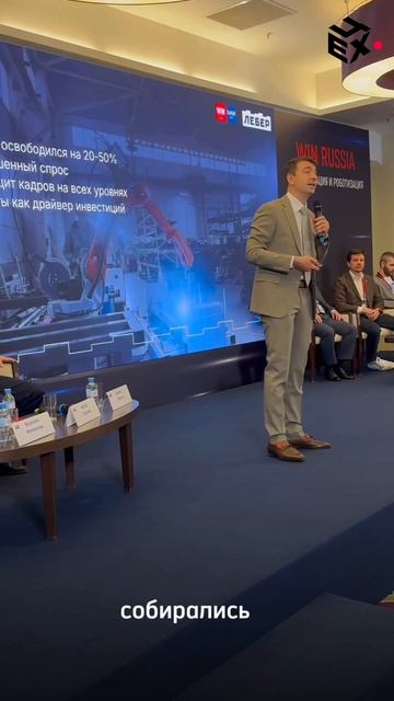 Развитие производств с 2022 по 2026г.