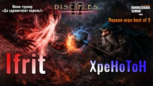 Турнир ДЗК. Ifrit vs XpeHoToH | findme vs isatonir. Шаблон BR Duo