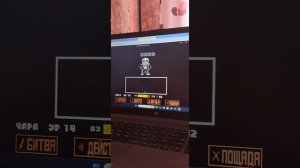 Играю в андертейл