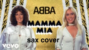 Abba - Mamma Mia (кавер на саксофоне)