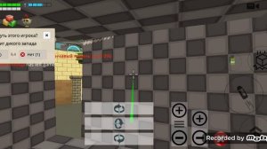 притворился S.C.P