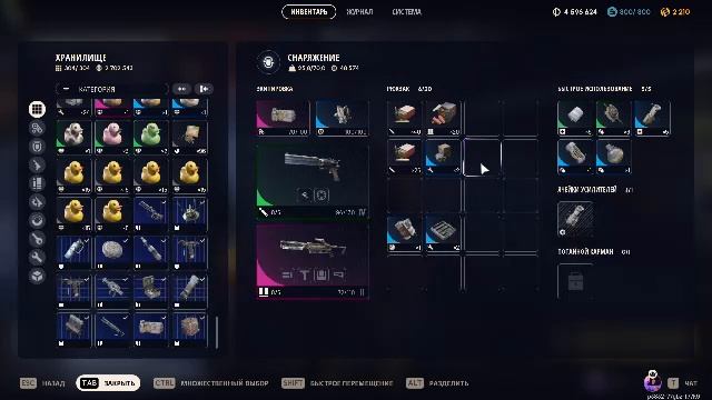 Добиваем чертежи ( в поисках ) Arc raiders + rise of kingdoms