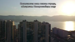 Жительница Новороссийска не выдержала - и обратилась к властям… в стихах!