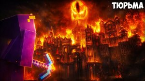 Как Я ВЫЖИВАЛ в САМОЙ ОПАСНОЙ ТЮРЬМЕ на Minecraft Сервере ｜｜ Вембу на Русском