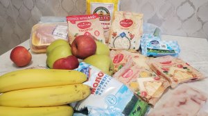 Обзор покупок из магазина Виктория. Бесплатная доставка, Купер.🎁🤗