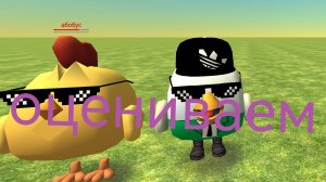 оцениваем рутуберов + новые постройки и скины