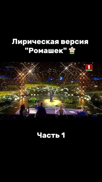 Настя Кравченко не ожидала такое услышать!  #факторby #факторбай #factorby #факторbyдети #беларусь1