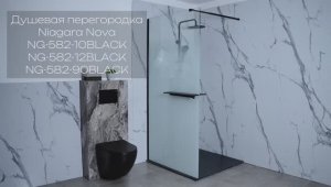 Душевая перегородка Niagara NG-582-90BLACK 88 см, профиль черный матовый, стекло белый градиент