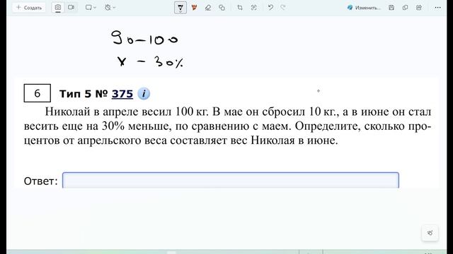 разбор впр 6кл