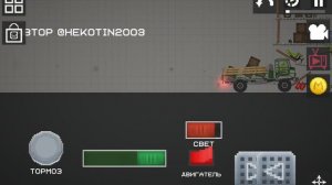 жизнь дальнобойщика